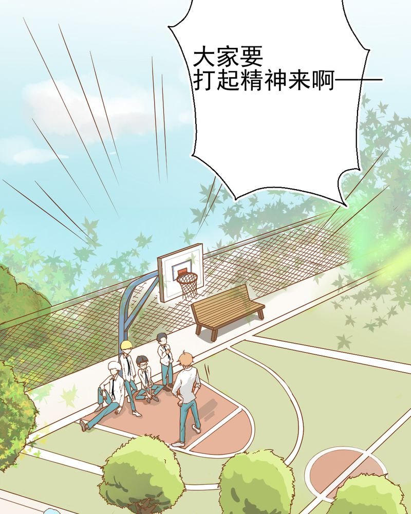 第22章：情商为零没药救