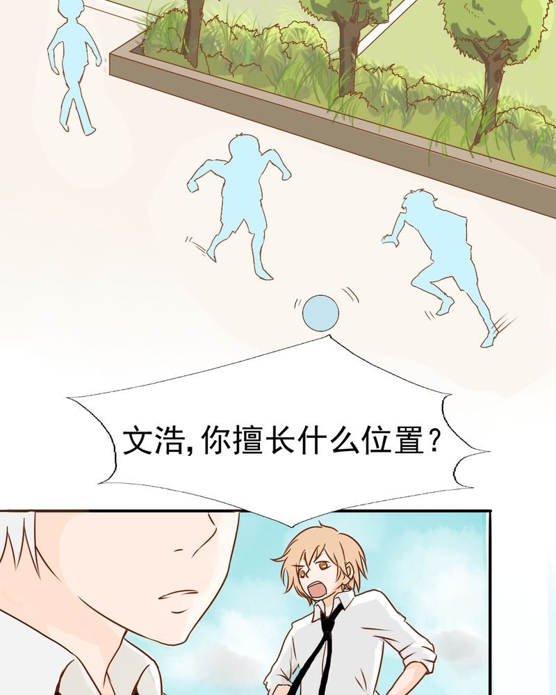 第22章：情商为零没药救