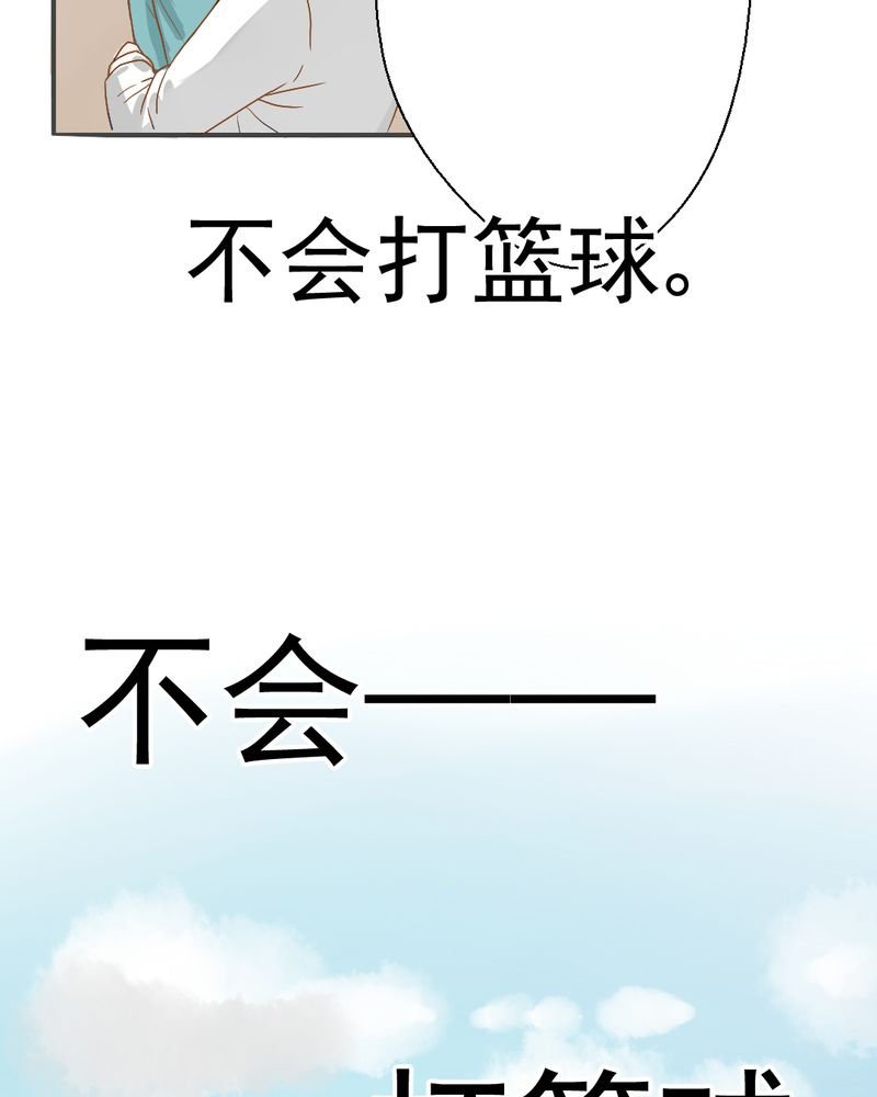 第22章：情商为零没药救