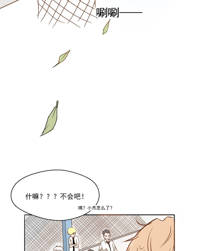 第22章：情商为零没药救