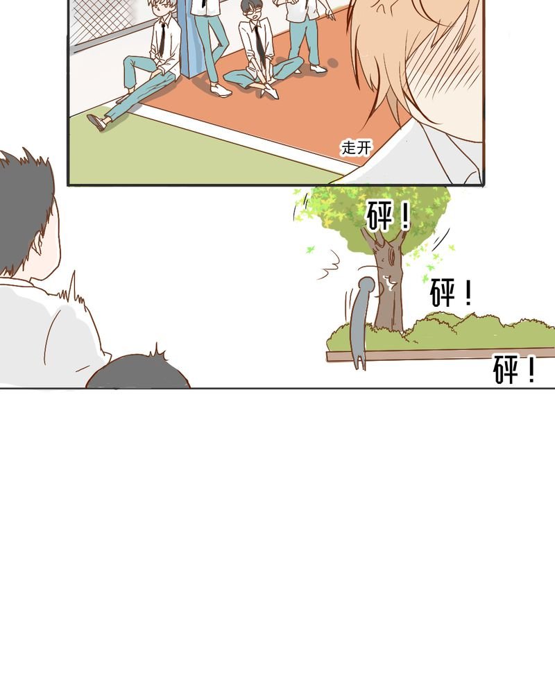 第22章：情商为零没药救