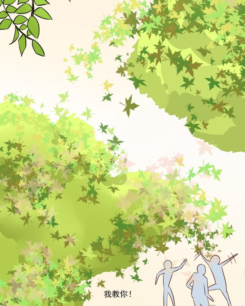 第22章：情商为零没药救