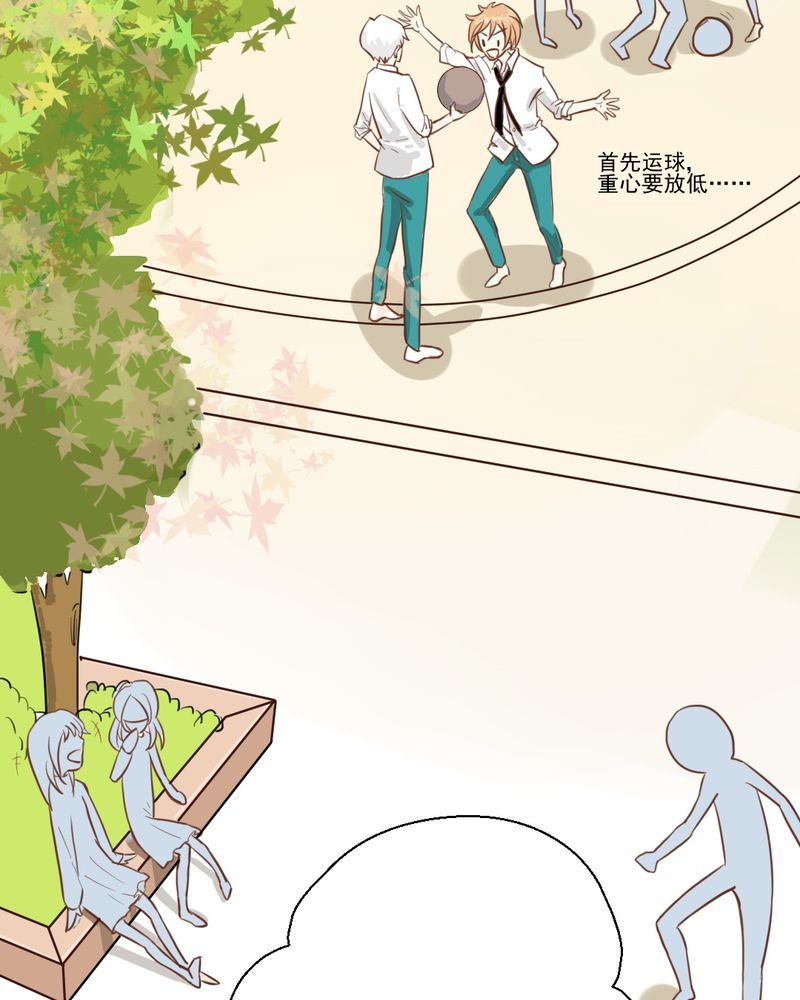 第22章：情商为零没药救