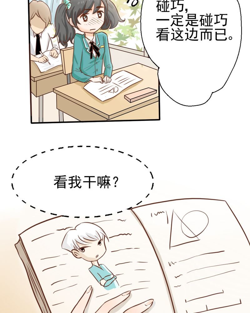 第22章：情商为零没药救