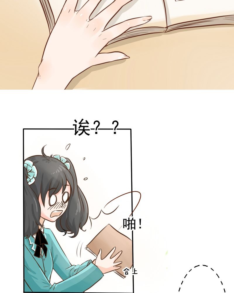 第22章：情商为零没药救