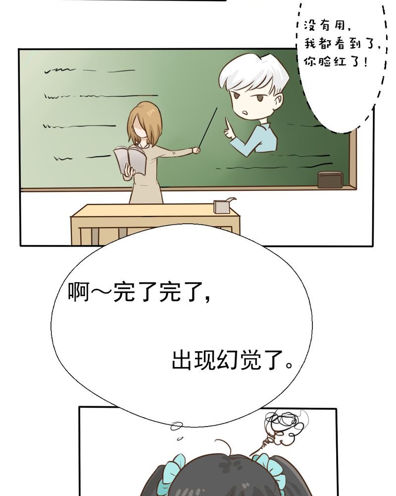 第22章：情商为零没药救
