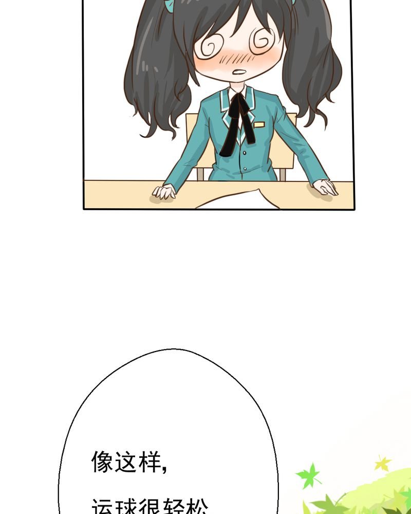 第22章：情商为零没药救