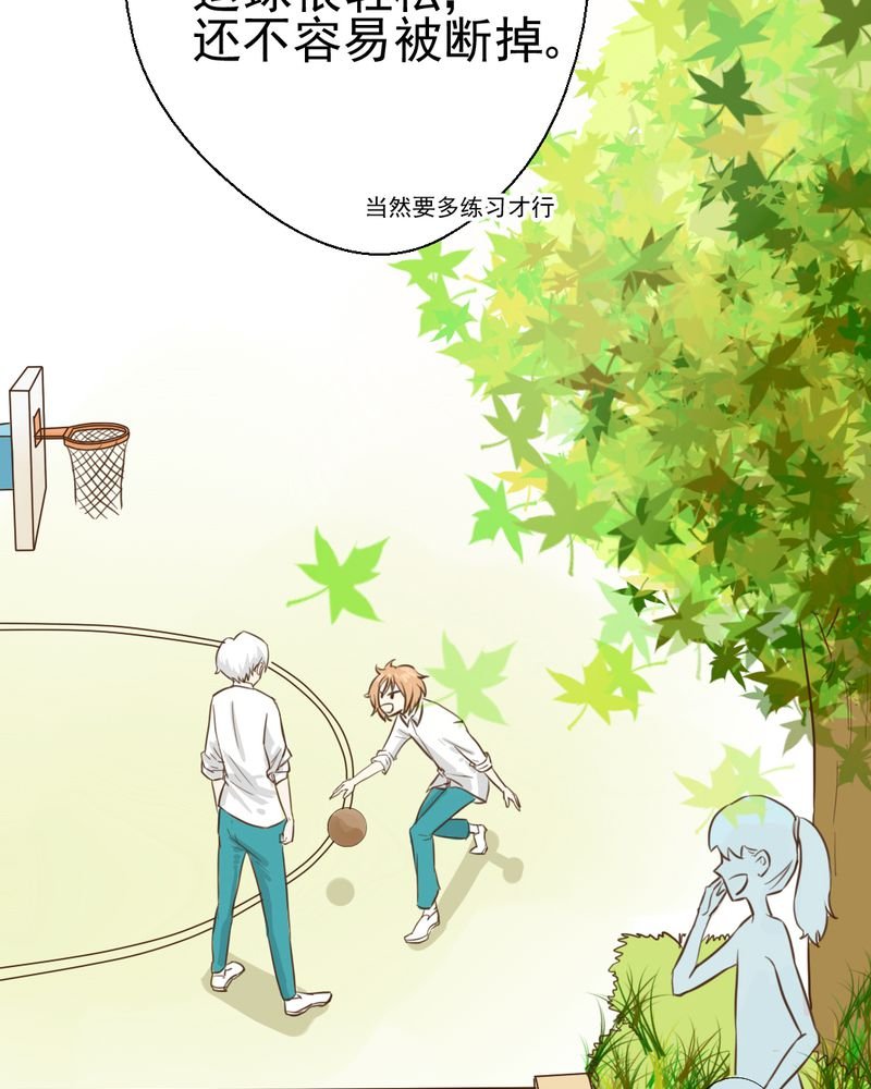 第22章：情商为零没药救