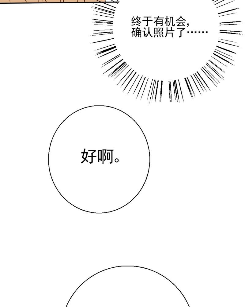 第22章：情商为零没药救
