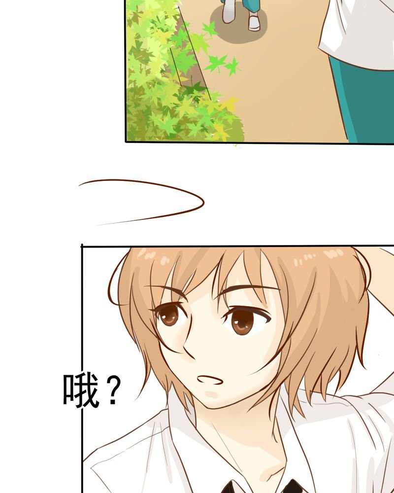 第22章：情商为零没药救
