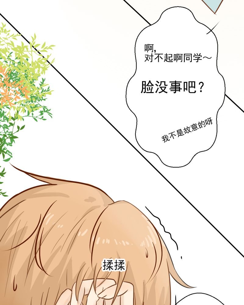 第22章：情商为零没药救