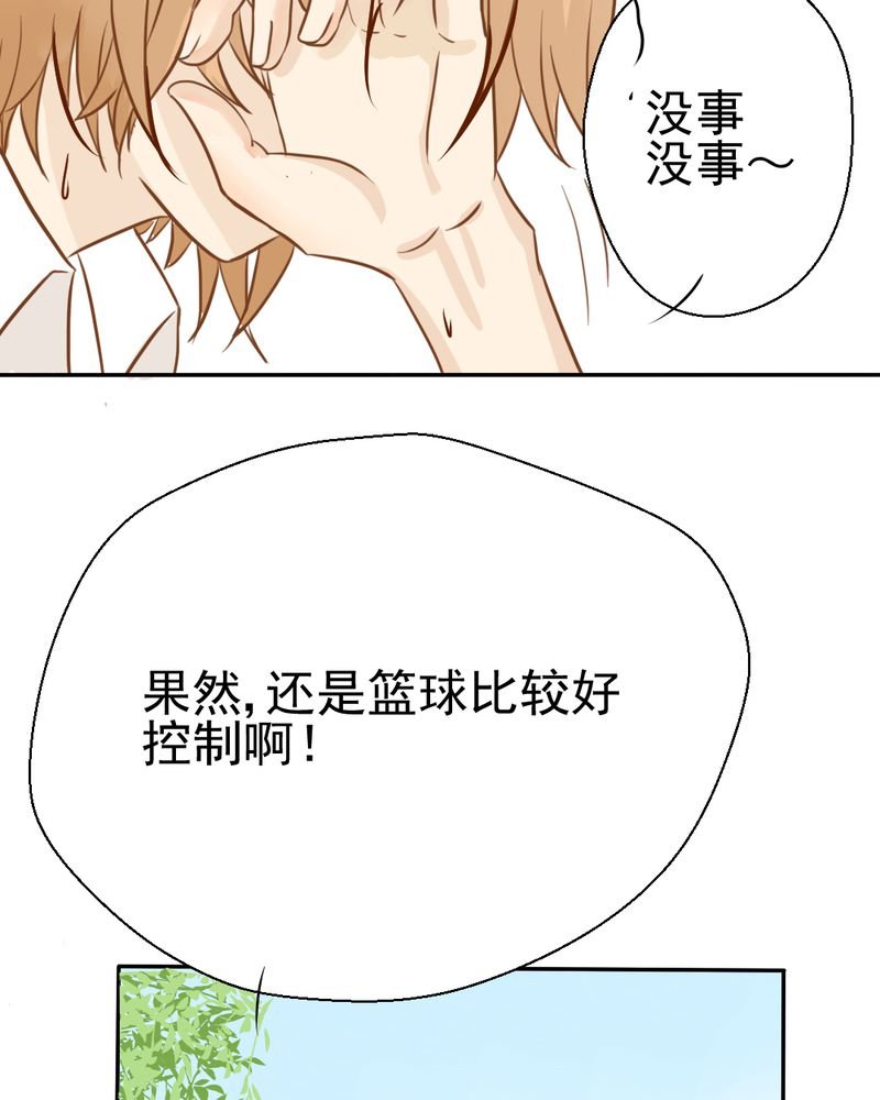 第22章：情商为零没药救