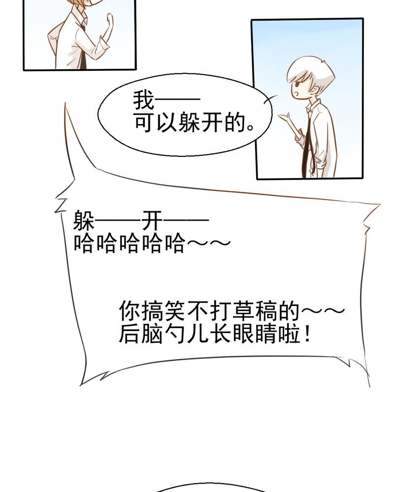 第22章：情商为零没药救
