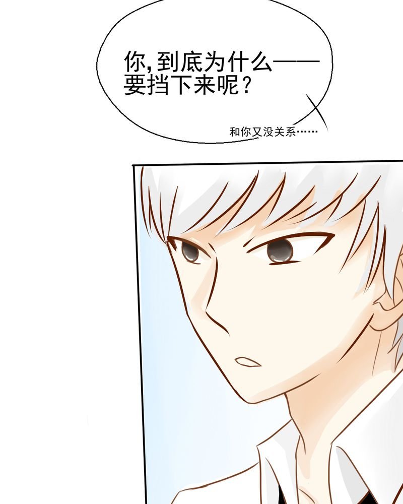 第22章：情商为零没药救