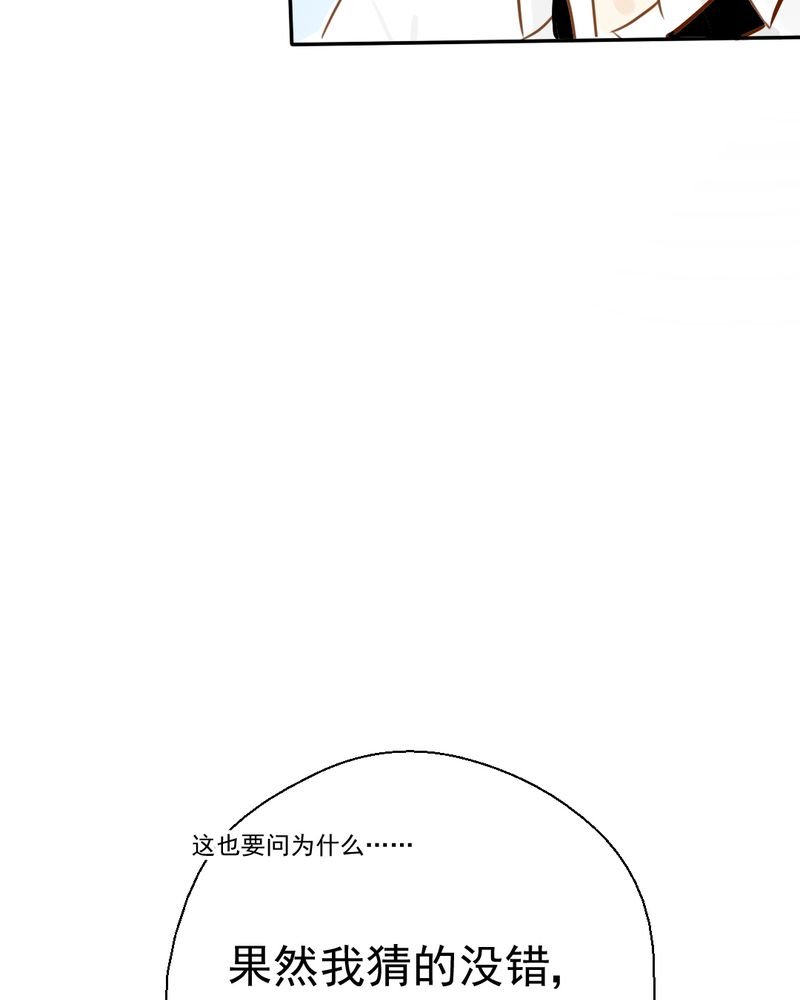 第22章：情商为零没药救