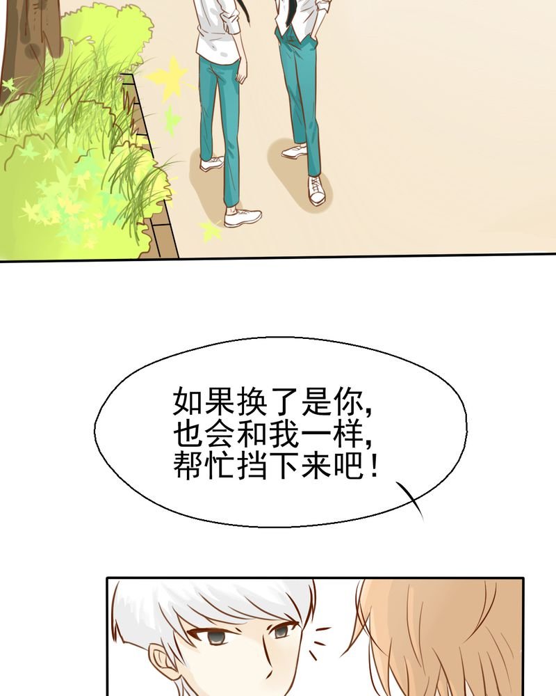 第22章：情商为零没药救