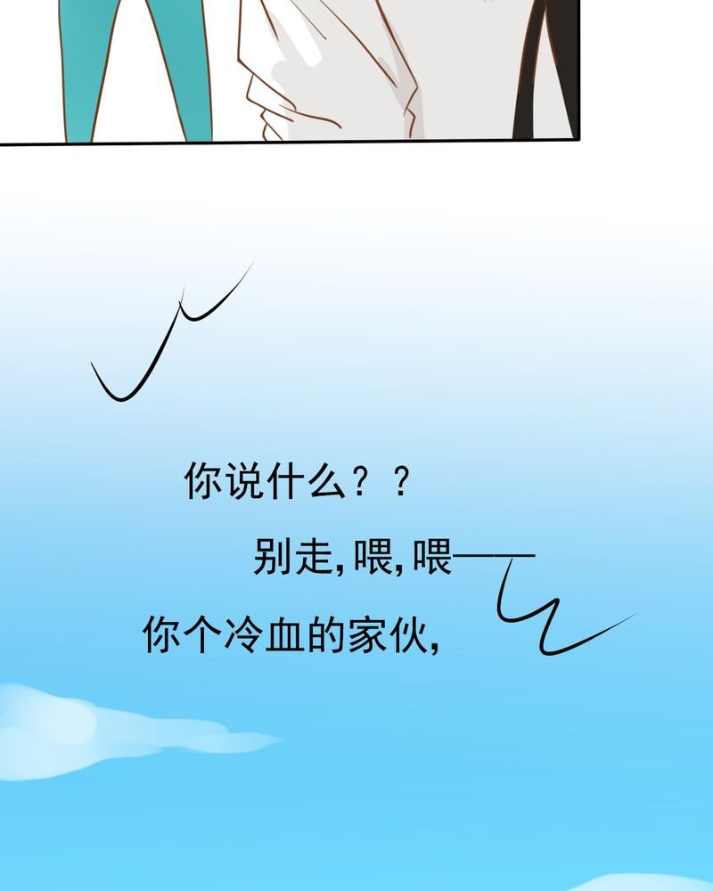 第22章：情商为零没药救