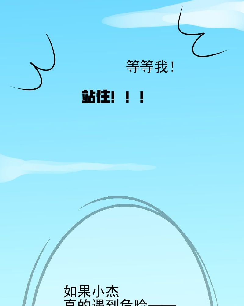 第22章：情商为零没药救
