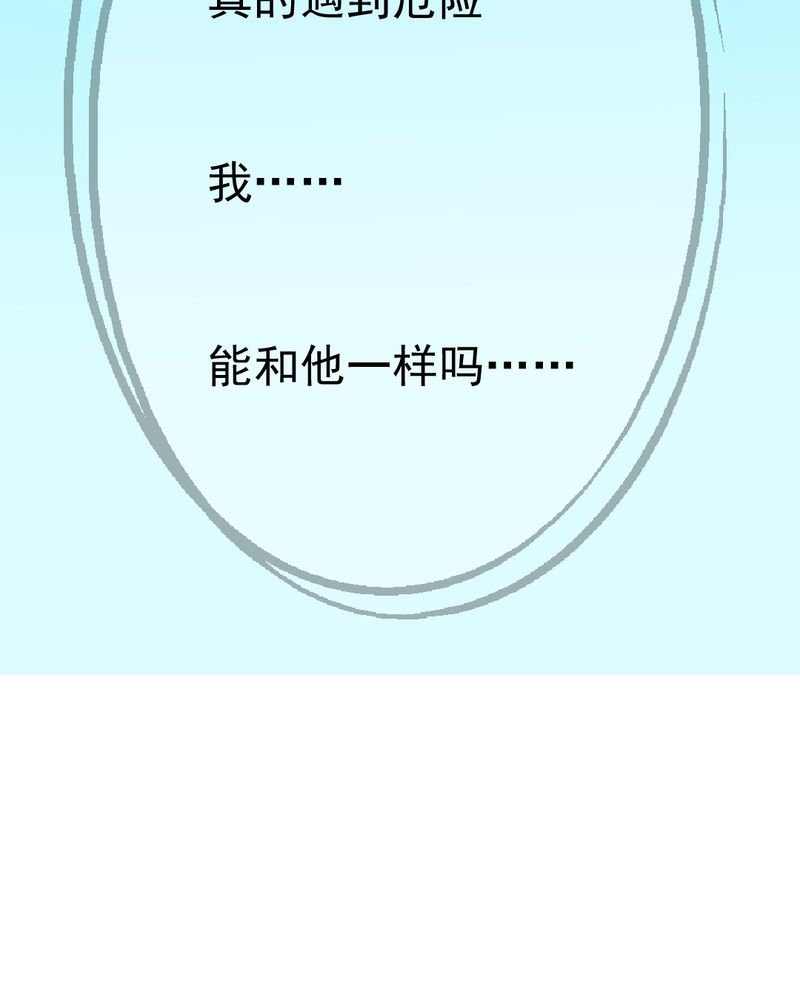 第22章：情商为零没药救