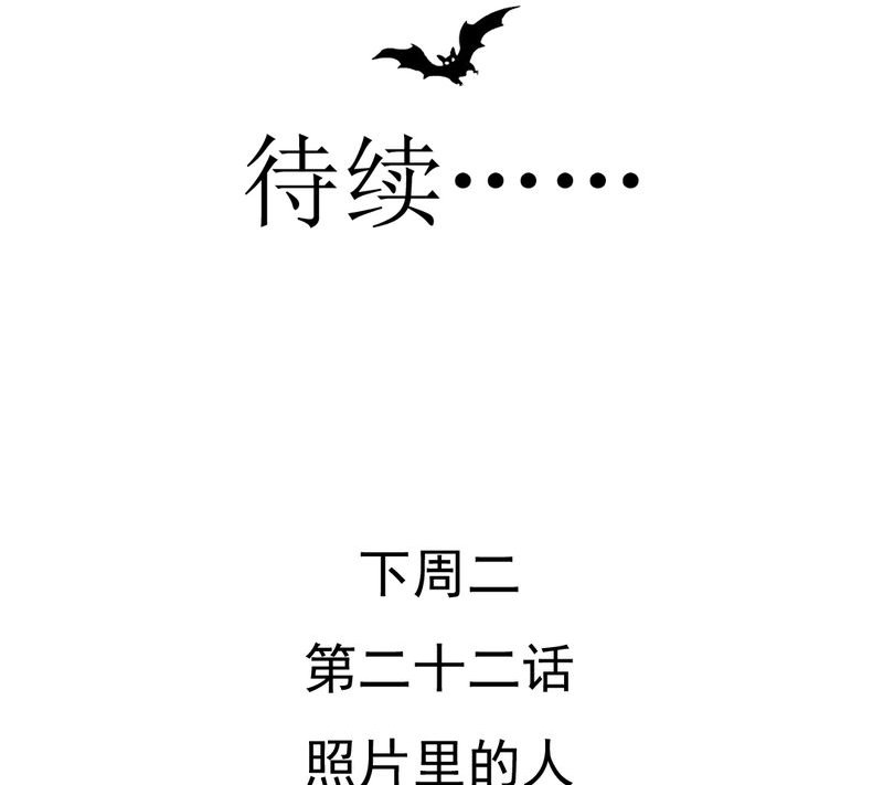 第22章：情商为零没药救