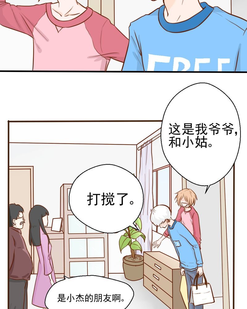 第23章：照片里的人