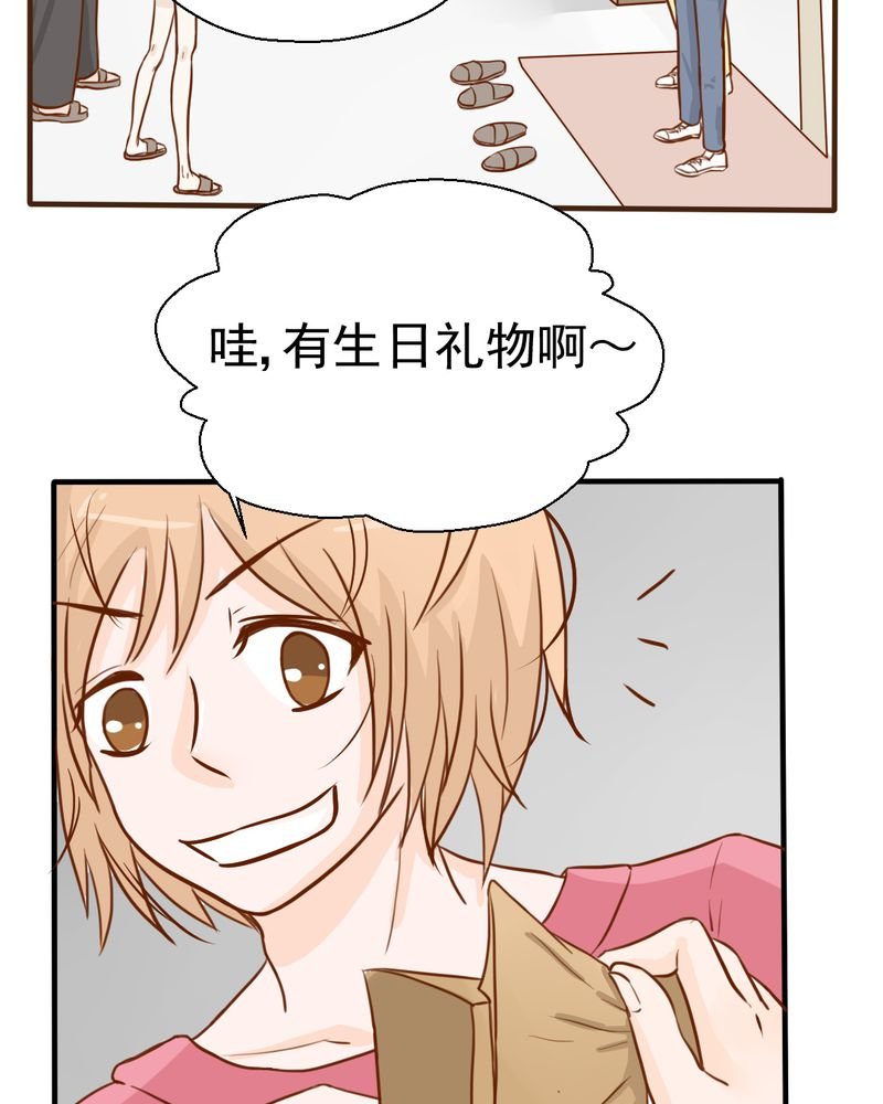 第23章：照片里的人