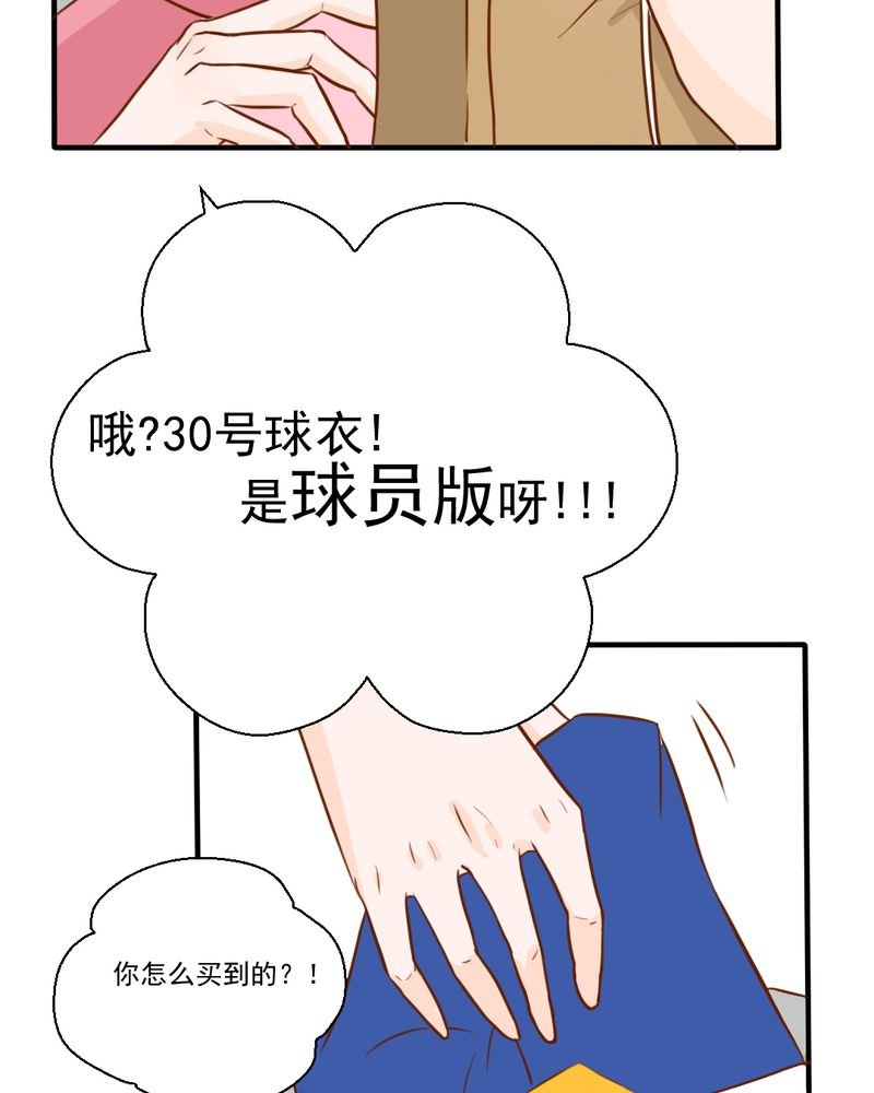 第23章：照片里的人