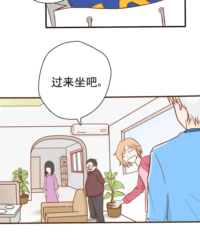 第23章：照片里的人