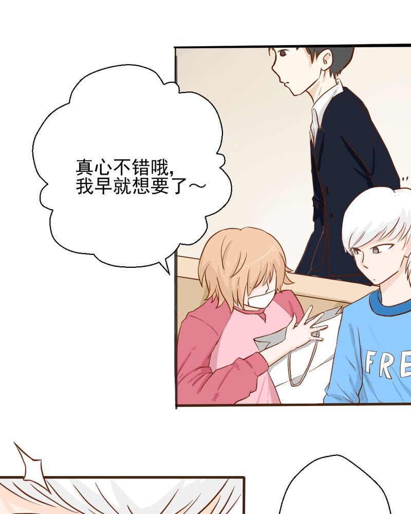 第23章：照片里的人