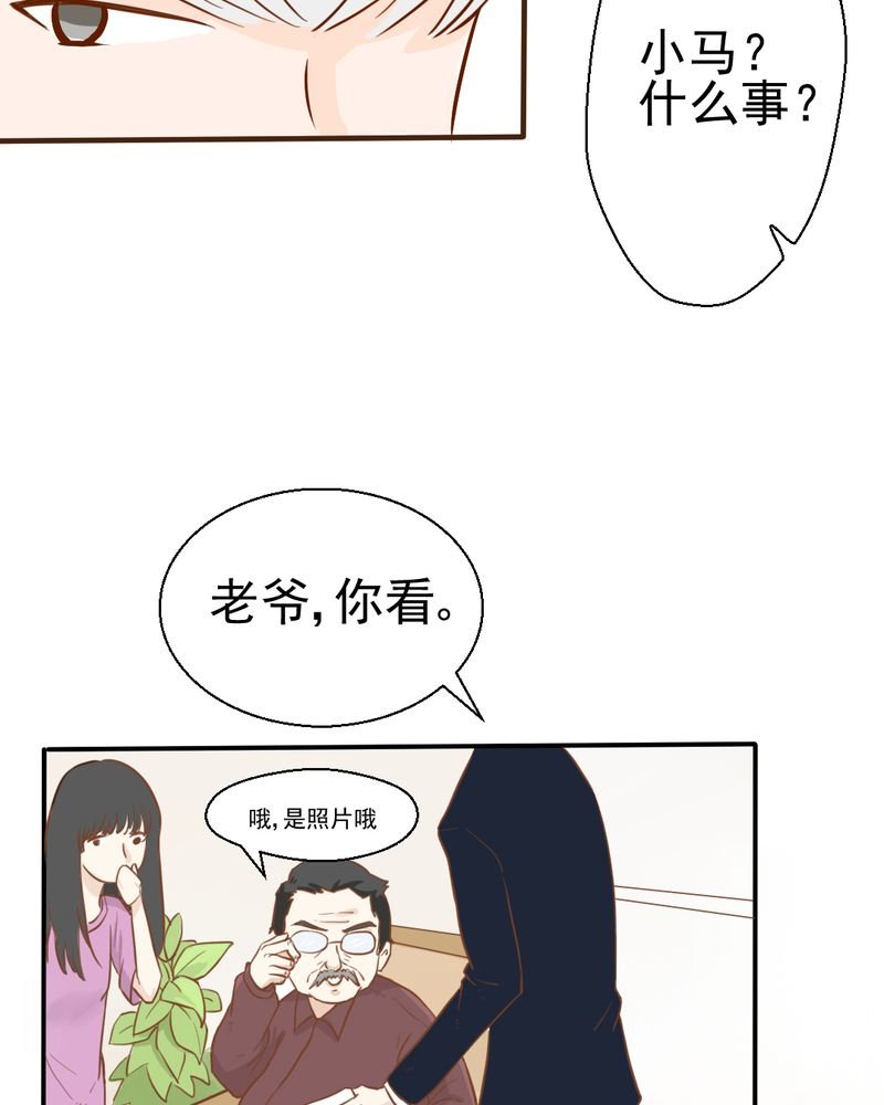 第23章：照片里的人
