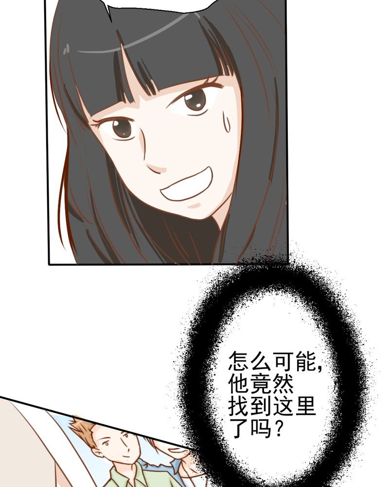 第23章：照片里的人