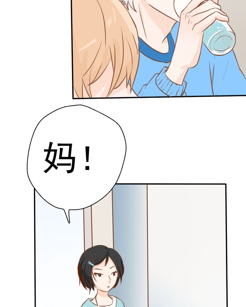 第23章：照片里的人