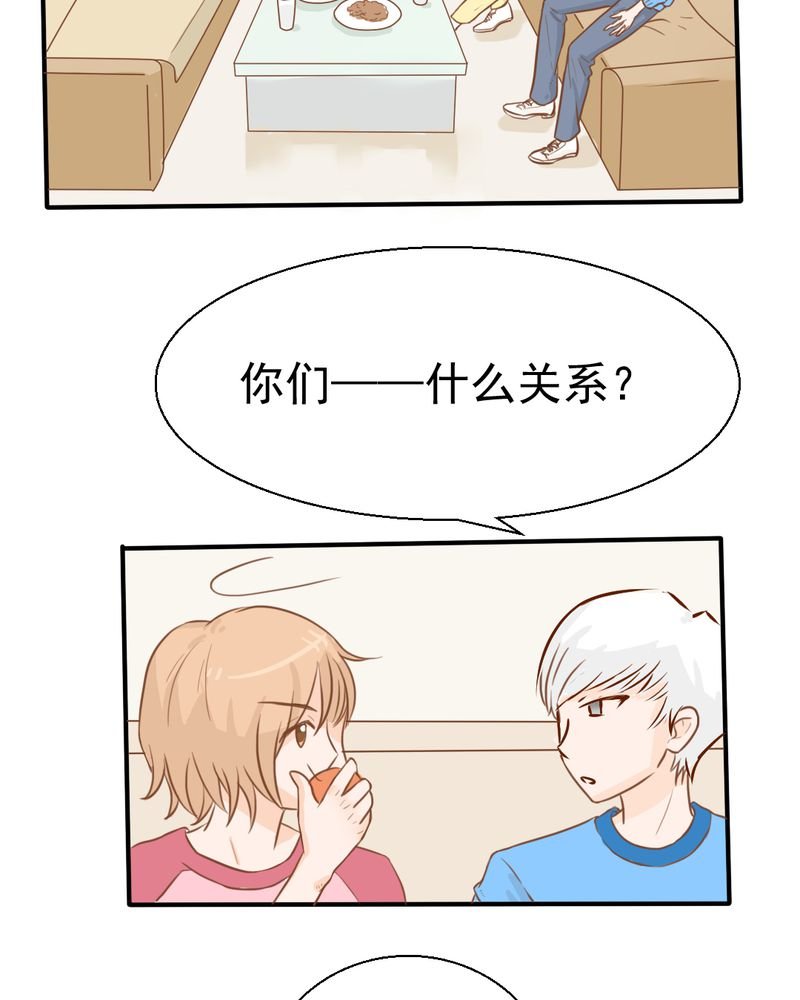 第23章：照片里的人