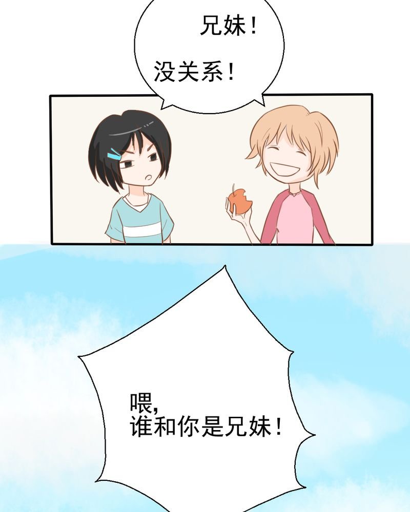 第23章：照片里的人