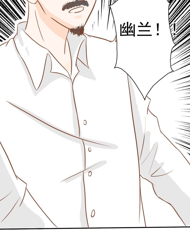 第23章：照片里的人