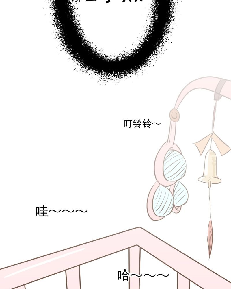 第23章：照片里的人