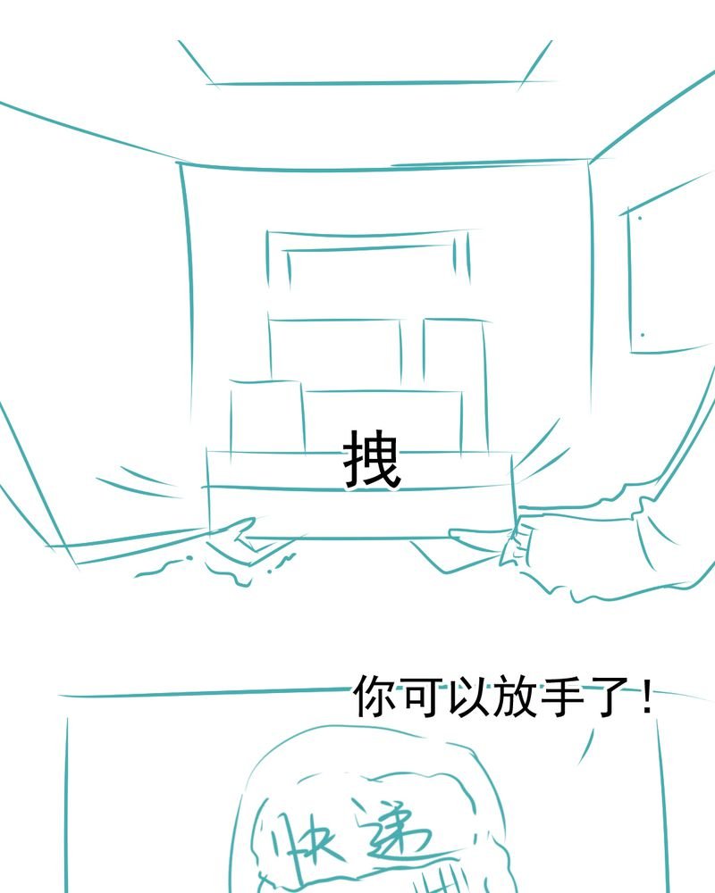 第23章：照片里的人