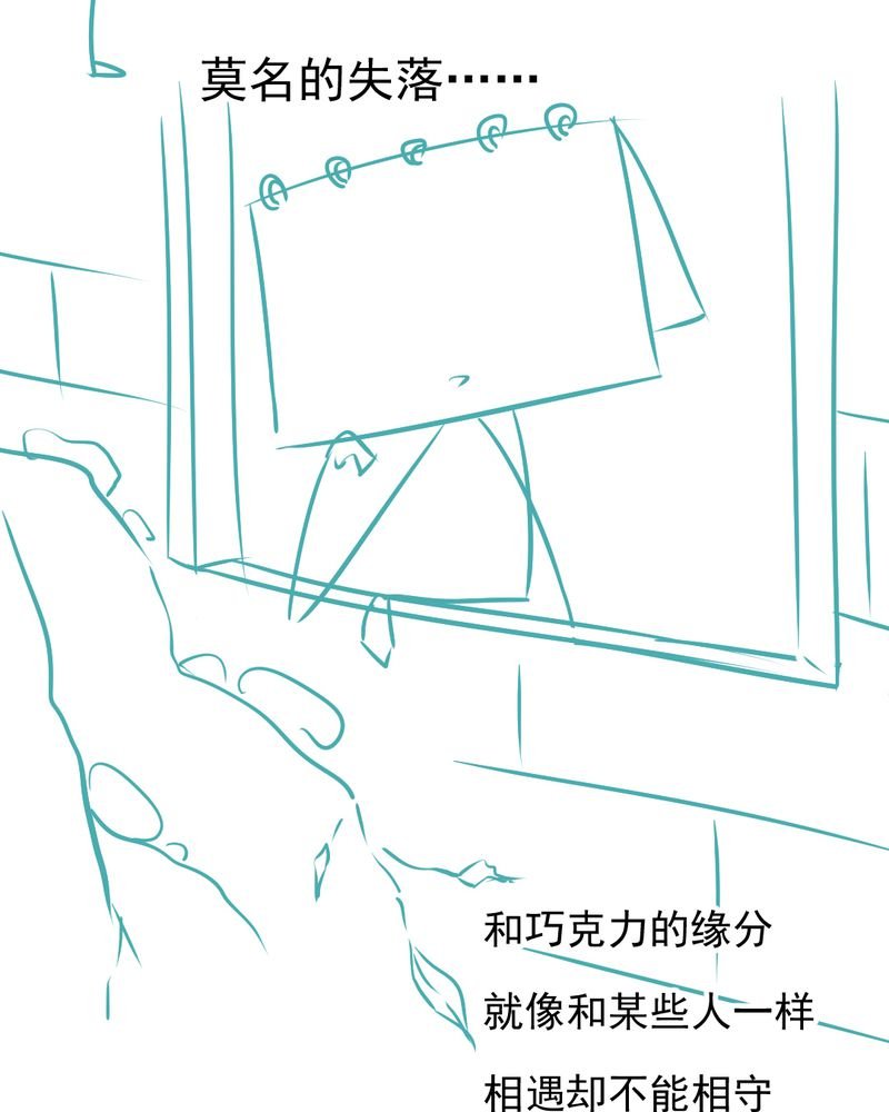第23章：照片里的人