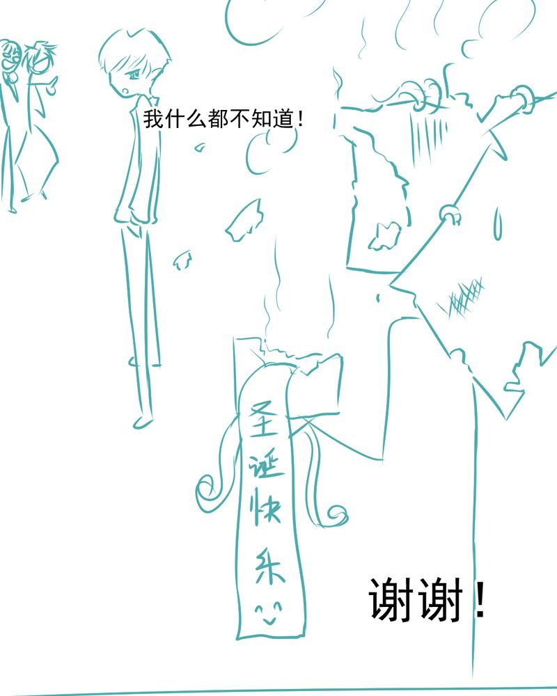 第23章：照片里的人