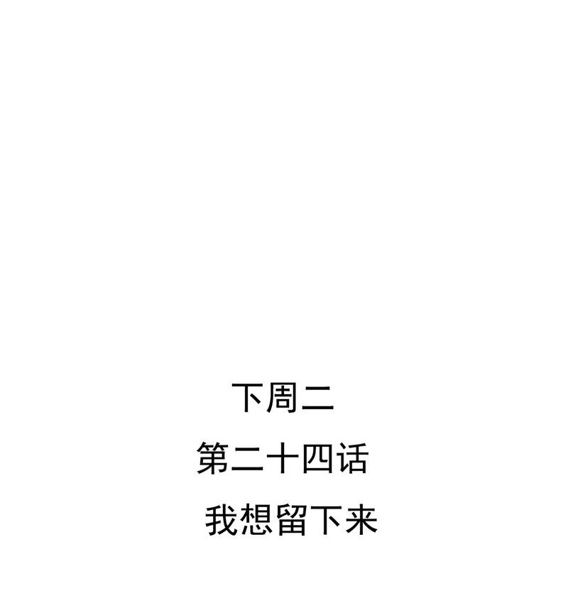 第23章：照片里的人