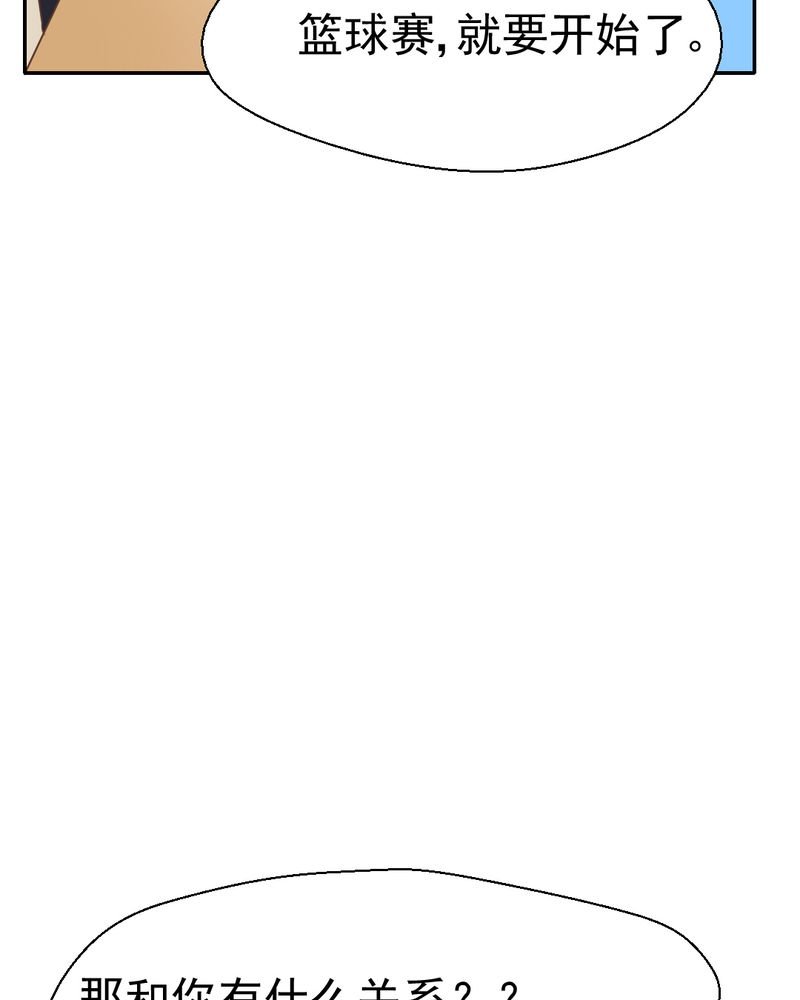 第24章：我想留下来