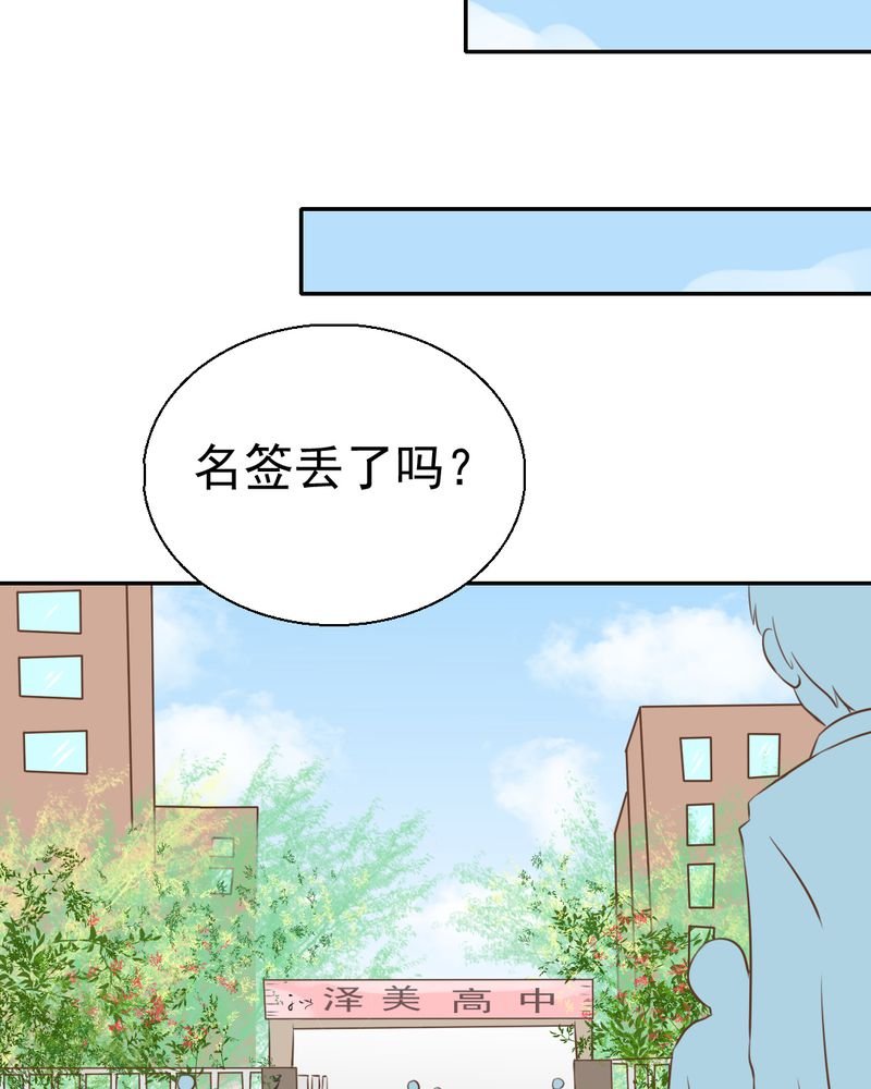 第24章：我想留下来