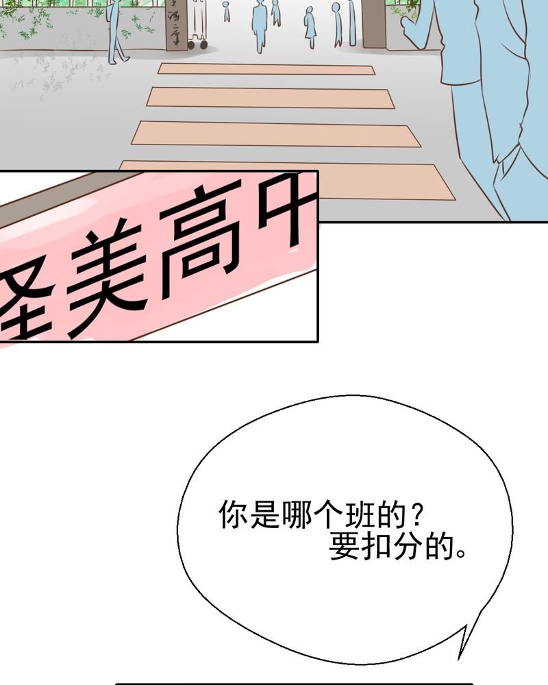 第24章：我想留下来