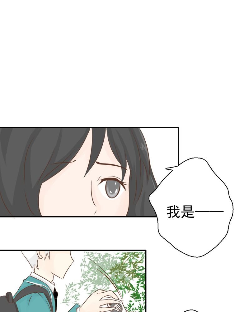 第24章：我想留下来