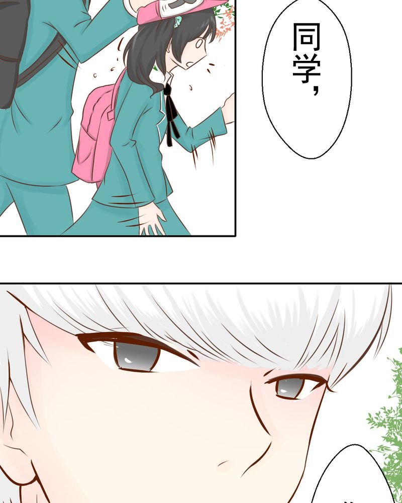 第24章：我想留下来