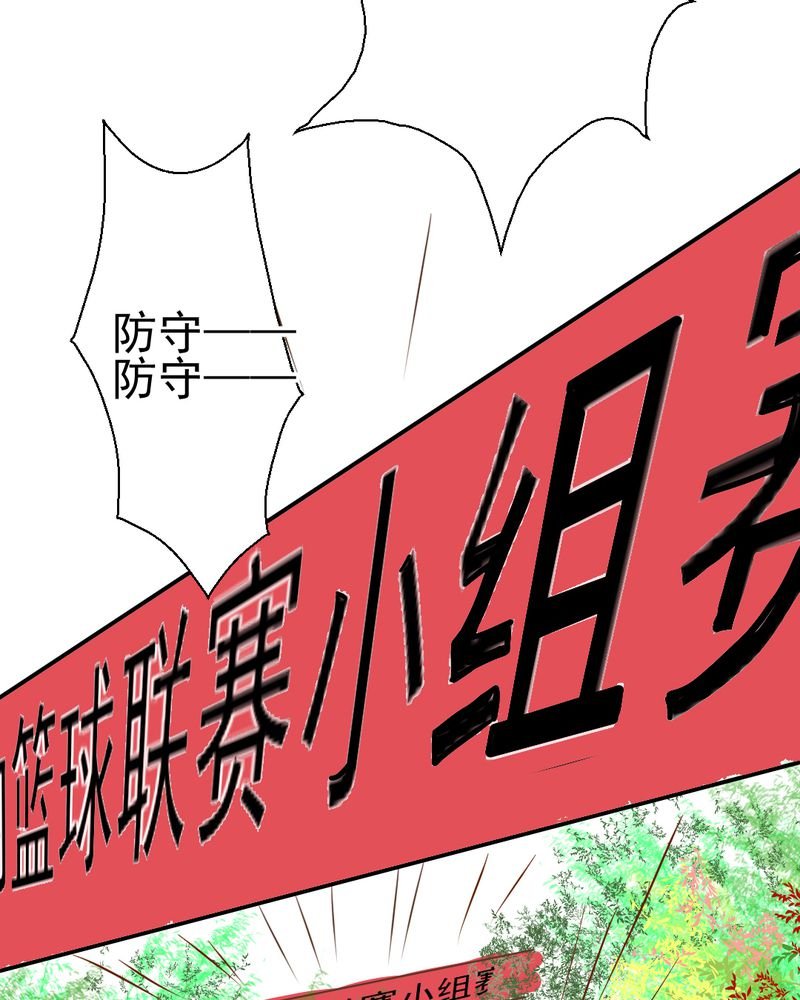 第24章：我想留下来