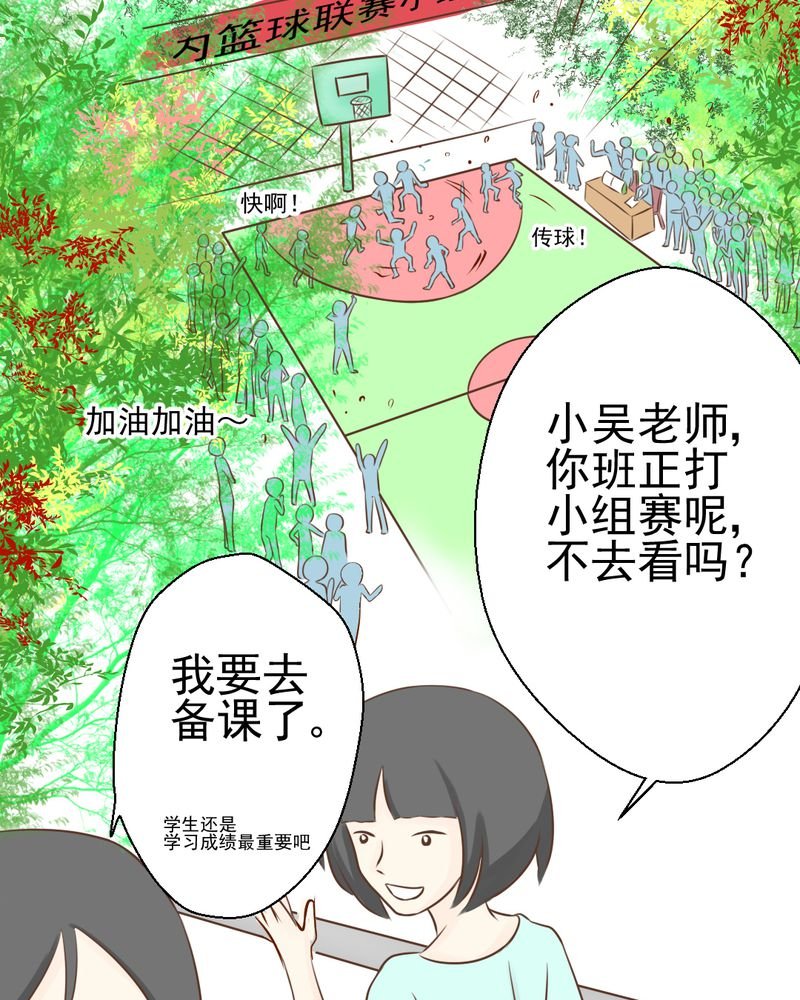 第24章：我想留下来