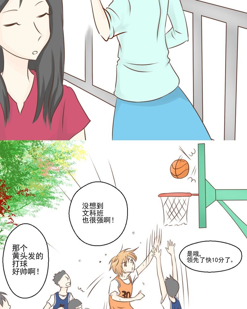 第24章：我想留下来