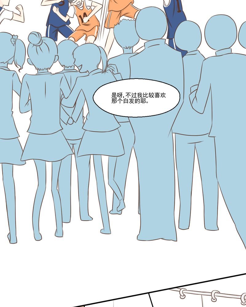 第24章：我想留下来