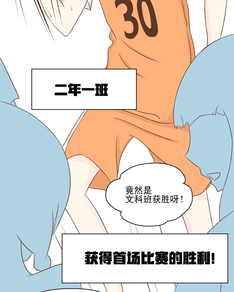 第24章：我想留下来